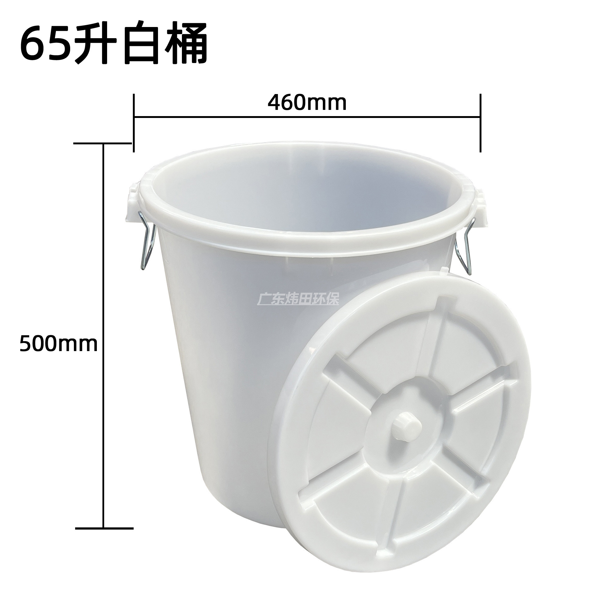 65L大白桶